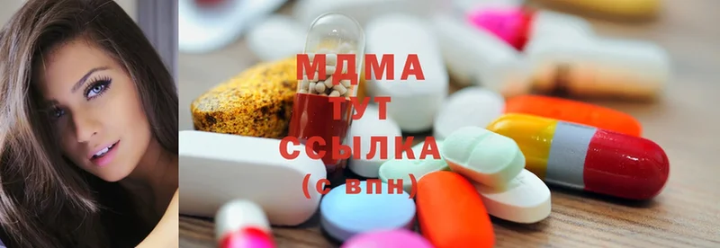 MDMA Molly  Лосино-Петровский 